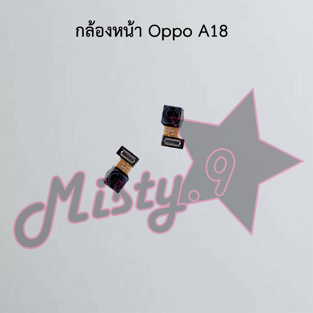กล้องหน้าโทรศัพท์ [Front Camera] Oppo A18