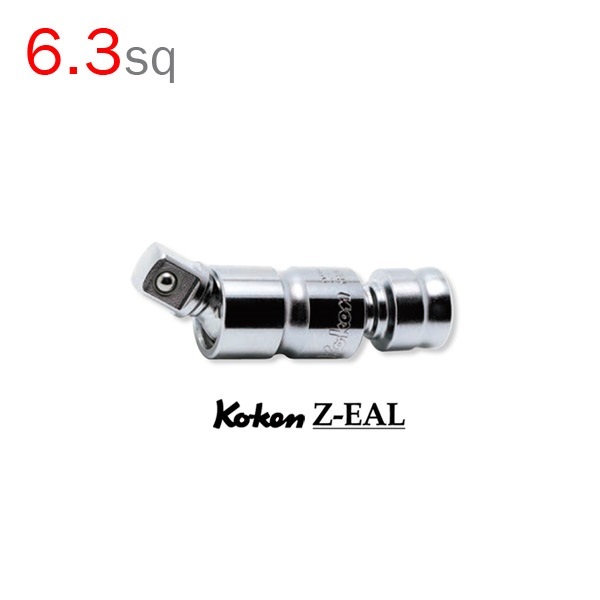Koken 2772Z ข้ออ่อน ยาว รุ่นแซด SQ. 1/4 นิ้ว Z-EAL (Z-Series Universal Joint) Made in Japan