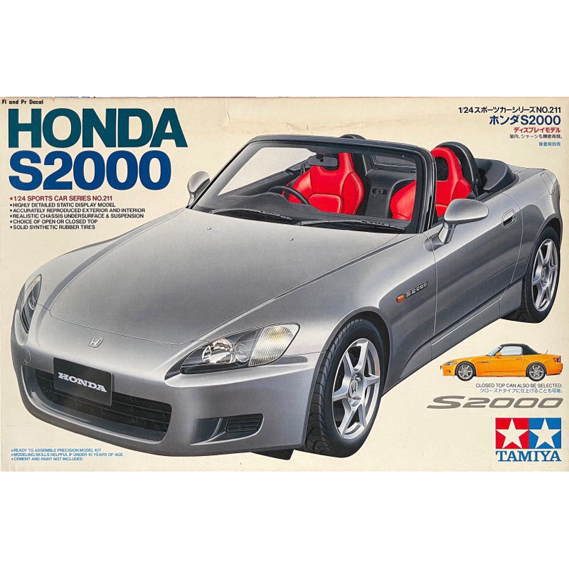 Tamiya 1/24 Honda S2000