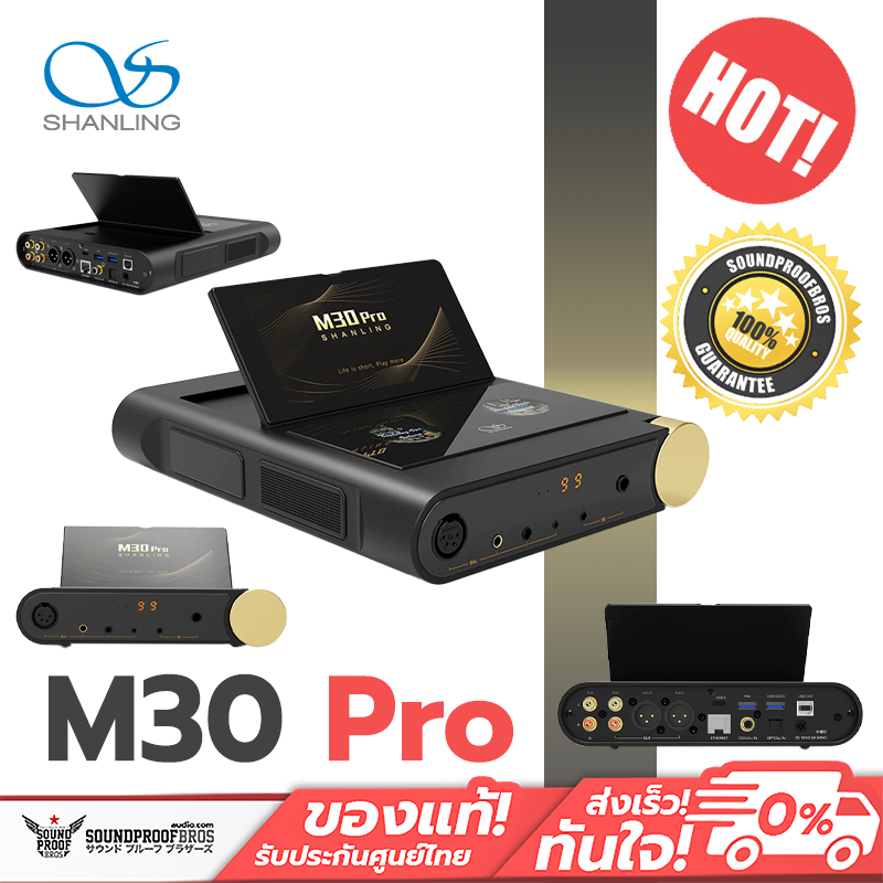 [PreOrder] Shanling M30 PRO Modular Streaming Player DAC+DAP+AMP ทุกอย่างครบจบในเครื่องเดียว ประกันศ