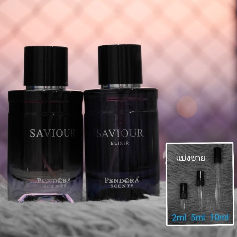 Saviour EDP / Saviour Elixir EDP Pendora Scents by Paris Corner น้ำหอมแบ่งขาย 2ml 5ml 10ml แท้ทุกหยด
