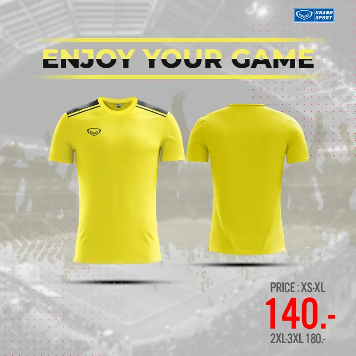 GRAND SPORT เสื้อกีฬาฟุตบอล เบสิค(ไซซ์เด็ก/ผู้ใหญ่) รหัส : 011485