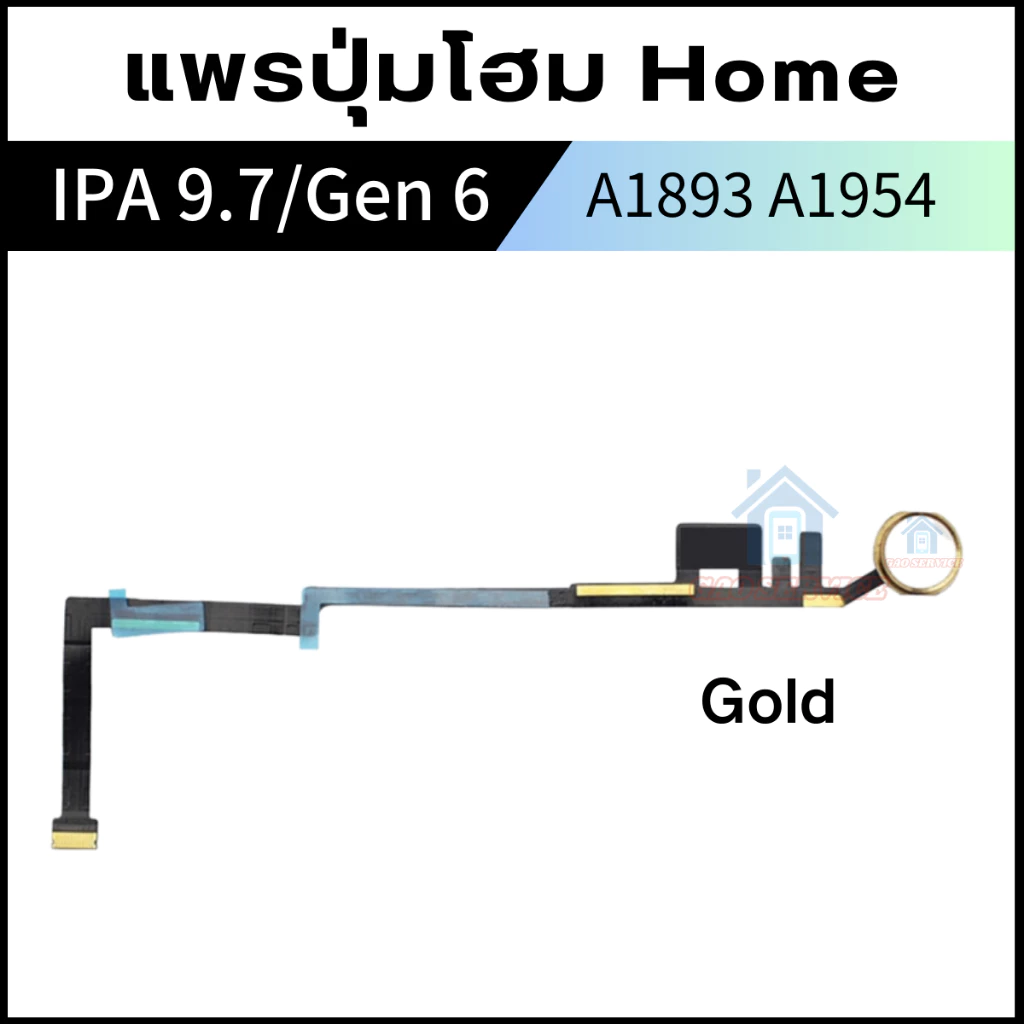 แพรปุ่มโฮม สำหรับ iPad 9.7 2018 Gen 6 A1893 A1954 thumbnail 4
