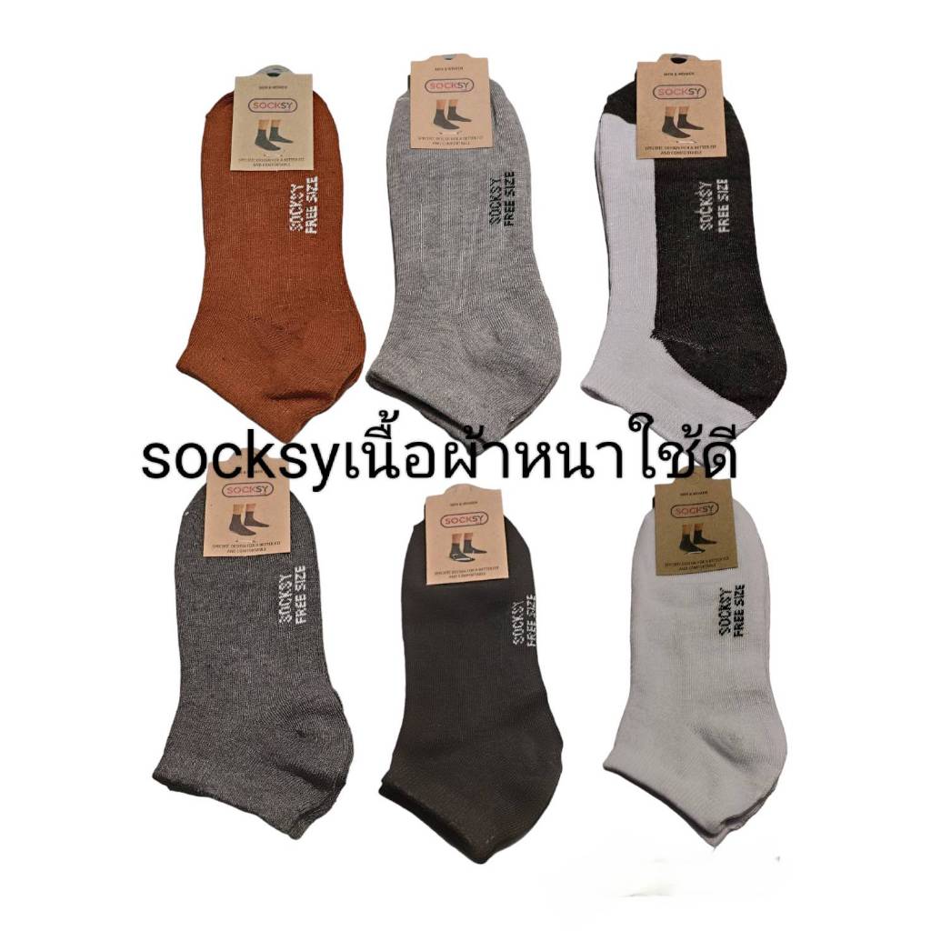 ถุงเท้าข้อสั่นมีหลายสีให้เลือกขนาด Free Size มีสินค้าพร้อมส่ง