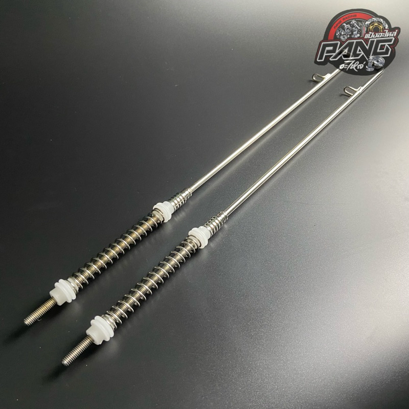 สายเบรคหลังสแตนเลส พร้อมสปริง Wave