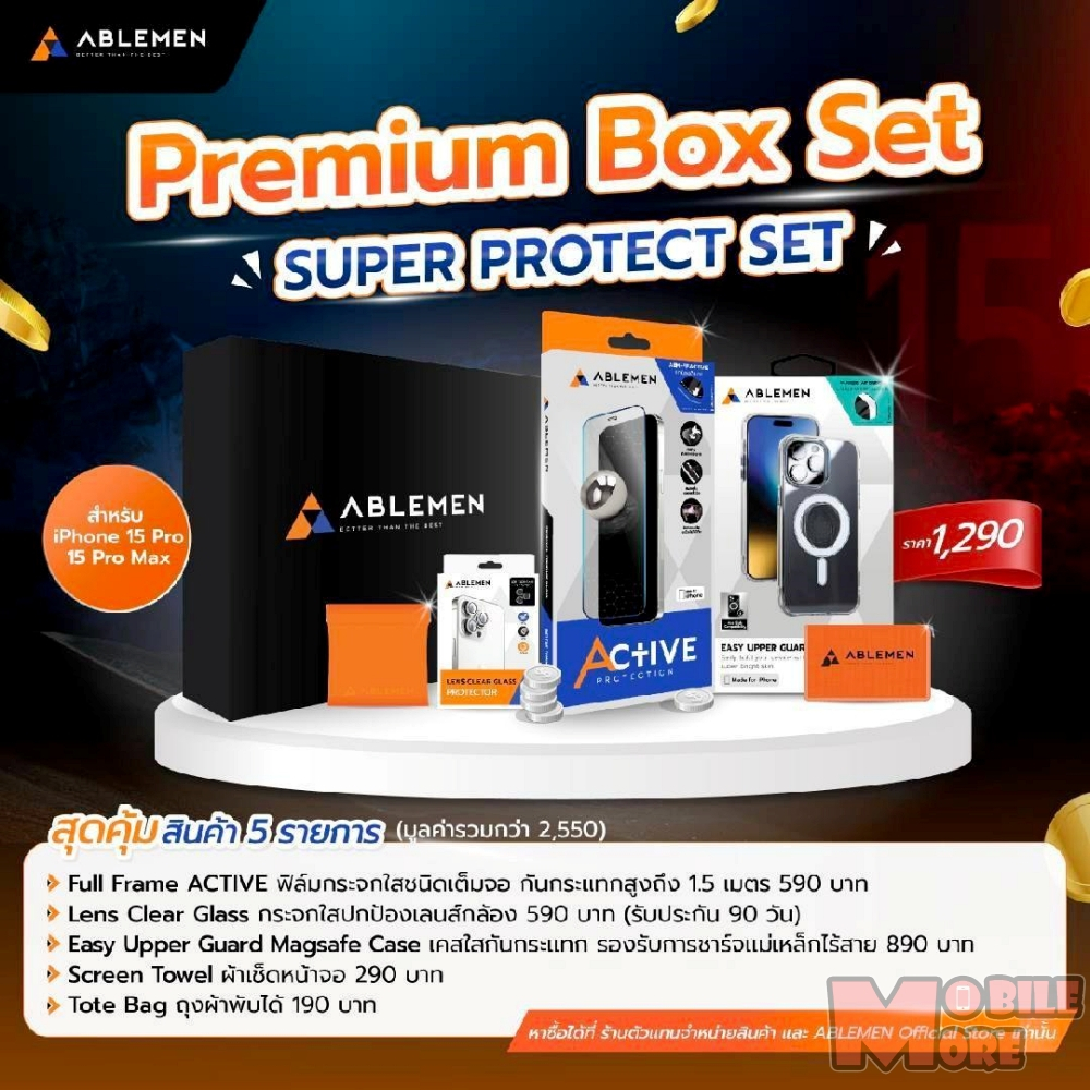 Ablemen Box Set ฟิล์มกระจก+เคส+ฟิล์มกล้อง สำหรับ iPhone 16 Pro Max / 16 Pro / 15 Pro Max / iPhone 15