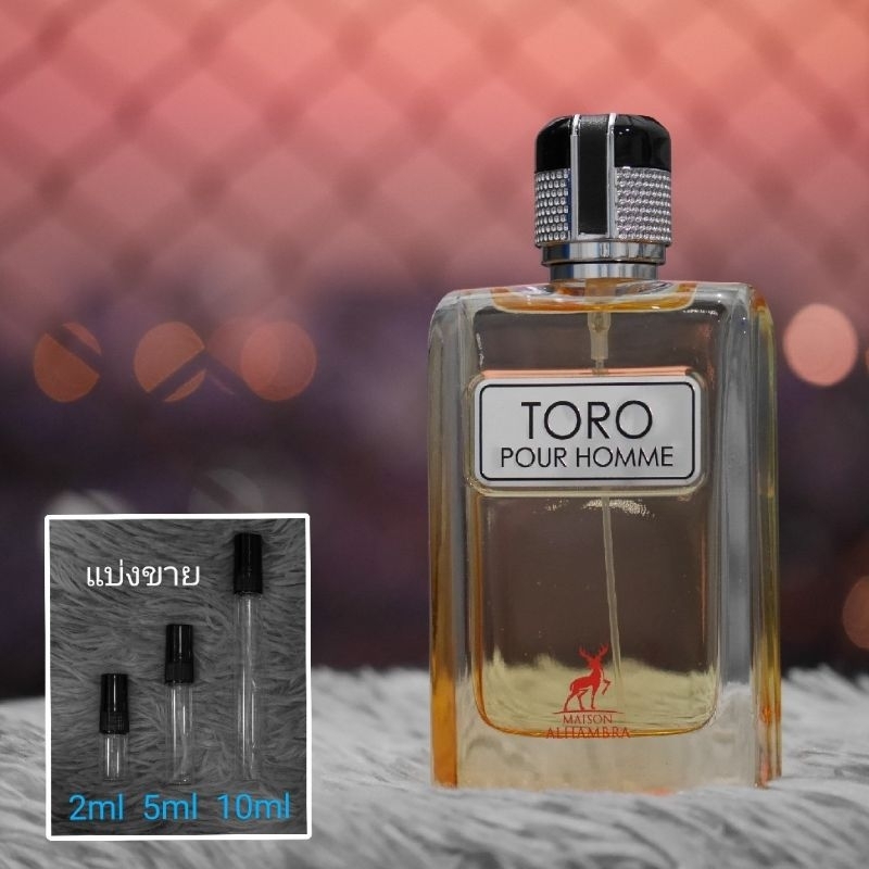 Toro Pour Homme EDP by Maison Alhambra น้ำหอมแบ่งขาย 2ml 5ml 10ml แท้ทุกหยด