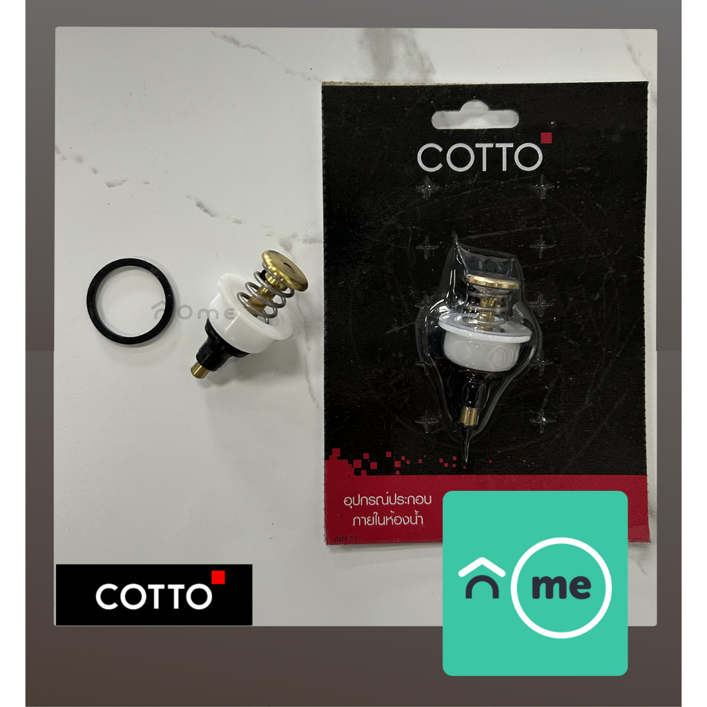 S342CT ชุดก้านกระทุ้ง COTTO   TOTO อะไหล่ฟรัชวาล์วโถสุขภัณฑ์ BODY OF PUSH BAR