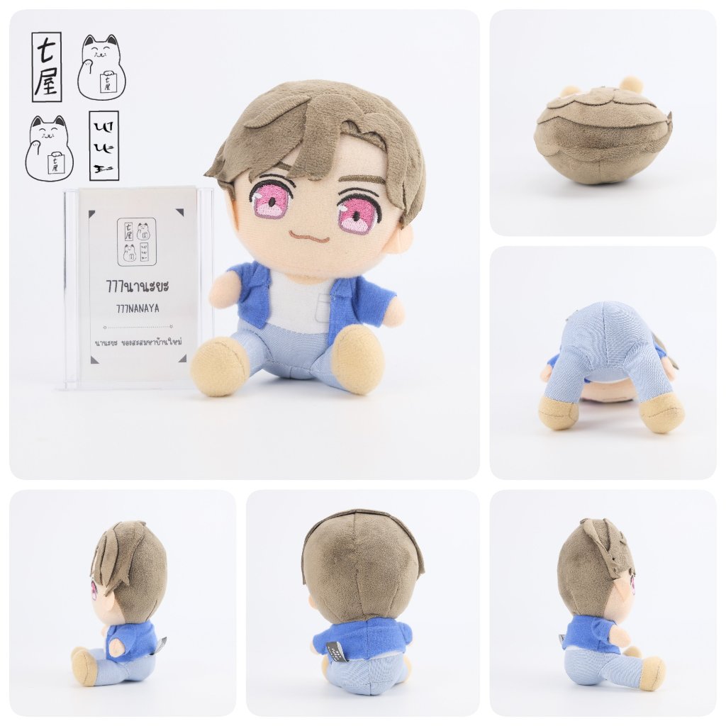 ตุ๊กตา JSB3 ☆ Takanori Iwata J SOUL BROTHERS Sitting Stuffed Toy FuRyu 🚫 ไม่มีป้ายห้อย ✨ สูง 14 cm
