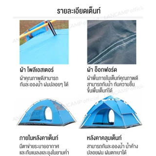 LANCAMP เต้นท์ เต๊นท์ เต็นท์สนาม JS68-107 เหมาะกับเดินป่า สำหรับนอน พับได้ พักในป่า พักในสวน 3-4 คน