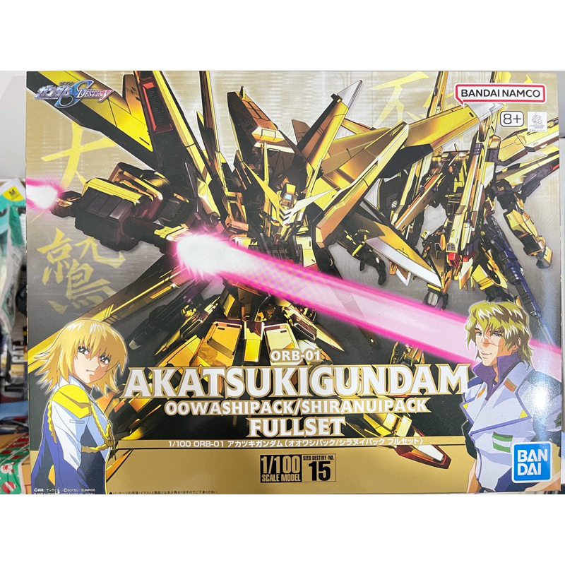 1/100 AKATSUKI GUNDAM FULL SET (OOWASHI / SHIRANU PACK)