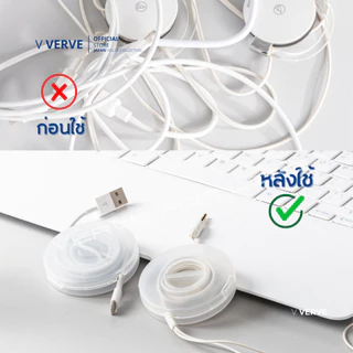 Verve - ที่ม้วนสายชาร์จ ขนาดเล็ก แบบพกพา หมุนได้ สายเคเบิลข้อมูล จัดเรียง กล่องเก็บโทรศัพท์มือถือ ที่ม้วนสาย