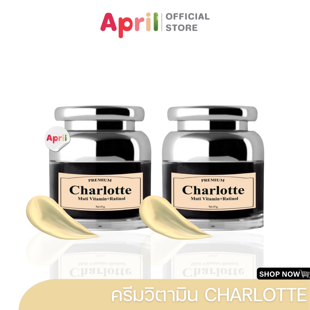 Charlotte Vitamin Cream ชาล็อต วิตามินครีมพี่หนิง ชาร์ลอตต์ พี่หนิง บำรุงผิวหน้าให้กรัจ่างใส พร้อมปรับผิวหน้าให้ชุ่มชื้น