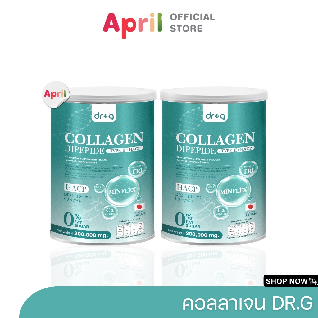 ดร.จี Dr.G Collagen คอลลาเจน คอลลาเจนบำรุงสุขภาพ บำรุงสายตา ผิวพรรณ ต้านอนุมูลอิสระ บำรุงกระดูก