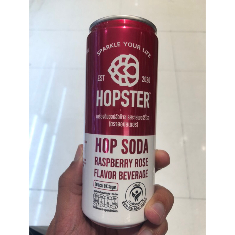 เครื่องดื่มฮอปอัดก๊าซ รสราสเบอร์รี่โรส ตรา ฮอปสเตอร์ Hopster