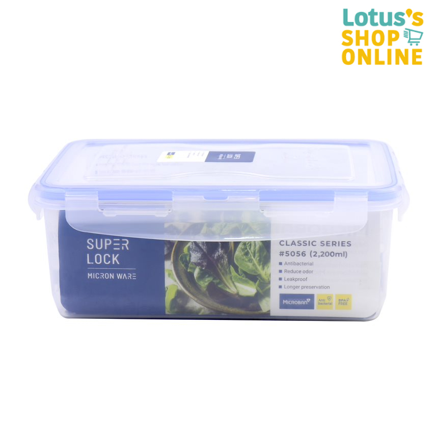 ซุปเปอร์ ล็อค กล่องอาหารถนอมอาหาร ขนาดความจุ  2200 มล. รุ่น 5056 SUPER LOCK PLASTIC FOOD BOX CLASIC2