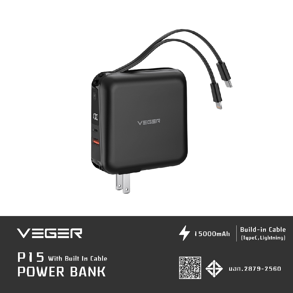 Veger Power Bank 15000 mAh With Built In Cable and Adapter 20W P15