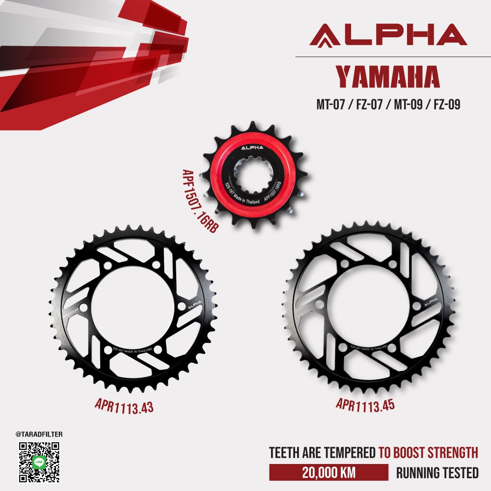 สเตอร์ ALPHA ใช้สำหรับ Yamaha MT-07 / FZ-07 / MT-09 / FZ-09 Tracer [ APF1507 / APR1113 ]
