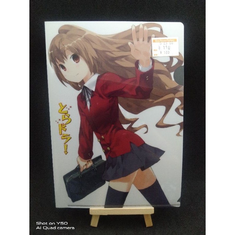 🌋ถูกลิขสิทธิ์🌋ของสะสม แฟ้มเล็ก โทระโดระ! ยายเสือใสกับนายหน้าโหด (Toradora!)