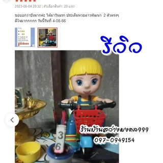 ธูปพญานาค ธูปเลข2หลัก 20-100 แท่ง (ทำพิธีปลุกเสกแล้ว) ธูปขอหวย ธูป ธูปเสี่ยงโชค ธูปตัวเลข ธูปใบ้หวย หวยแม่นๆ