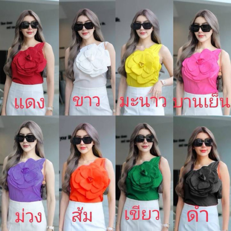 เสื้อสายเดี่ยวดอกคามิเลียที่อกดอกนูนจริง