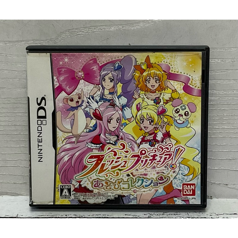 ตลับแท้ [DS] Fresh PreCure! Asobi Collection (NTR-BFPJ-JPN)