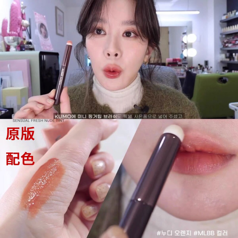 แปรงทาลิปติก มีให้เลือก 4 สี แบบมีปลอกครอบกันเปื้อนด้วย แปรงเกลี่ยลิปทาปากให้ดูฟุ้งๆเป็นธรรมชาติ - รูปที่ 4