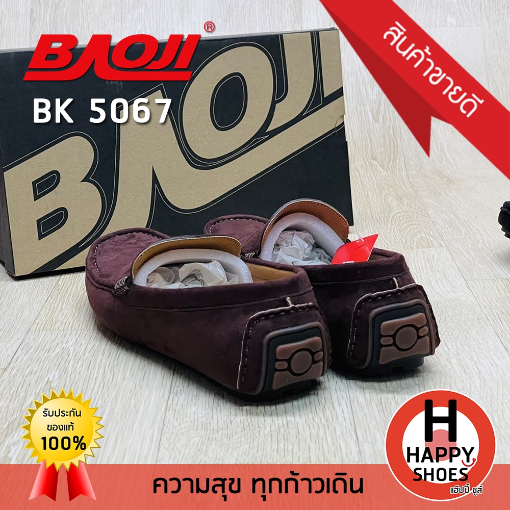 [🥇ของแท้100%🚚ส่งเร็ว🆓ฟรี...ถุงเท้า 1 คู่] BAOJI รองเท้าโลฟเฟอร์ รองเท้าหนังสลิปออน หนังกลับ รุ่น BK5067 หนังนุ่ม หล่อเท่