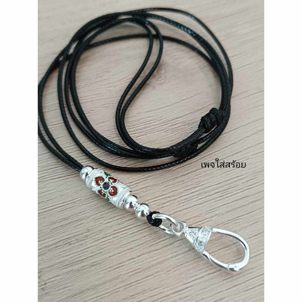 ✨สร้อยเงินแท้92.5%ลายสี่เสาลงยาป้องลายไทย