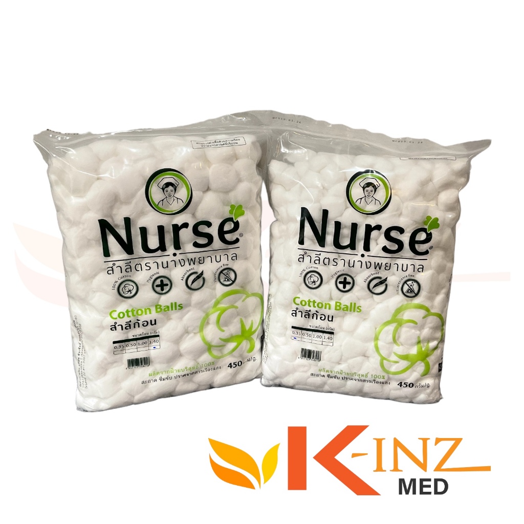 สำลีก้อนกลม (ถุงใหญ่) ตรานางพยาบาล บรรจุ 450g – โปรปัง
