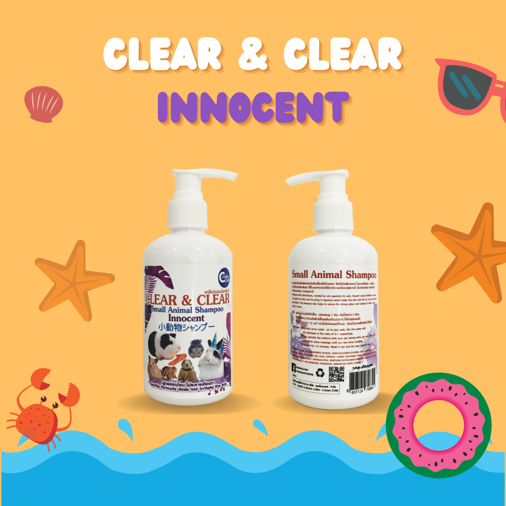 CLEAR & CLEAR Innocent แชมพูอ่อนใส 250 ml