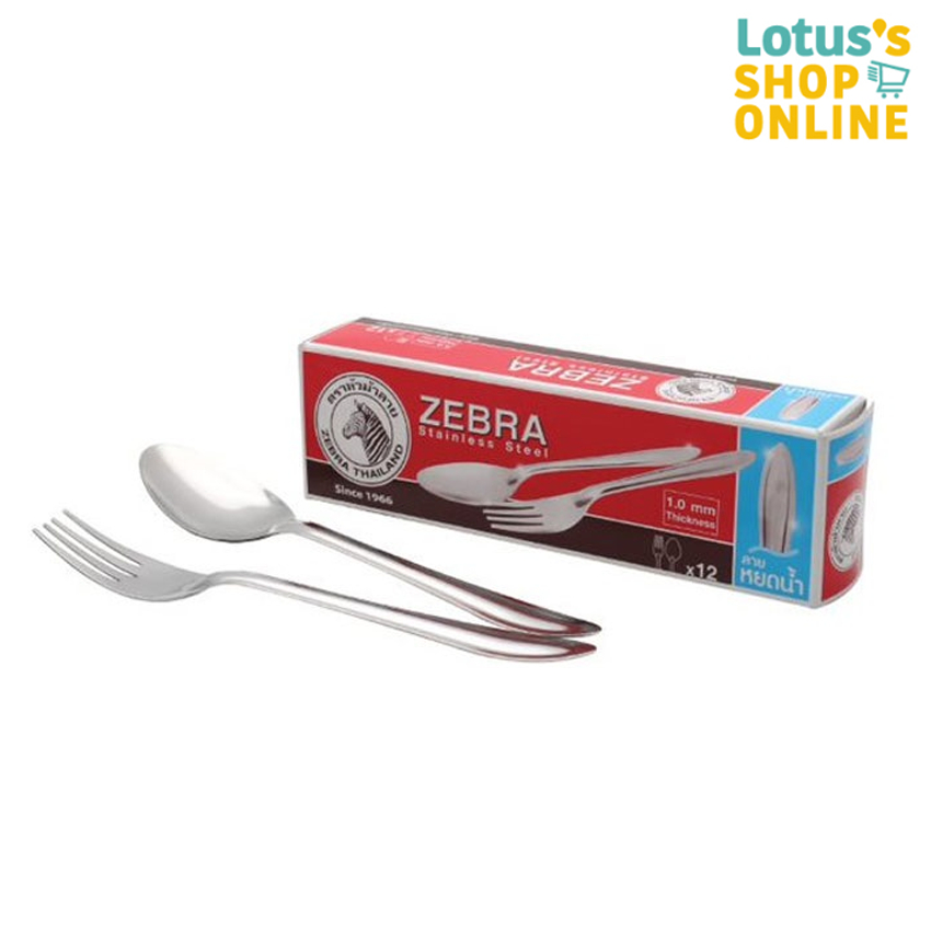 ซีบรา ตราหัวม้าลาย ช้อนส้อม SS (ลายหยดน้ำ) 1.0มม. แพ็ค 12 คู่ ZEBRA CUTLERY SETS (YOD NAM) 1.0MM PACK 12 PAIRS