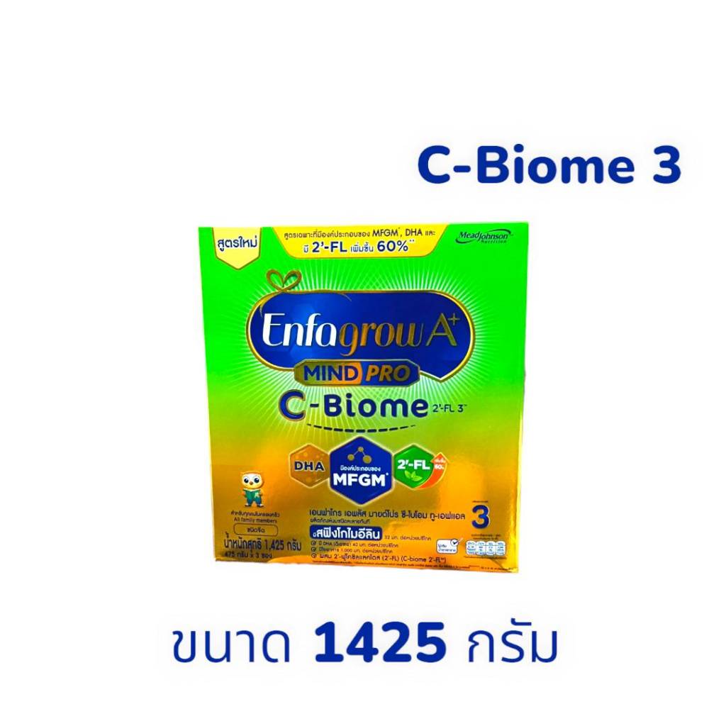 Enfalac C-Biome สูตร 3 สำหรับเด็ก 1 ปีขึ้นไป ขนาด  1425 กรัม ( 1 กล่อง )
