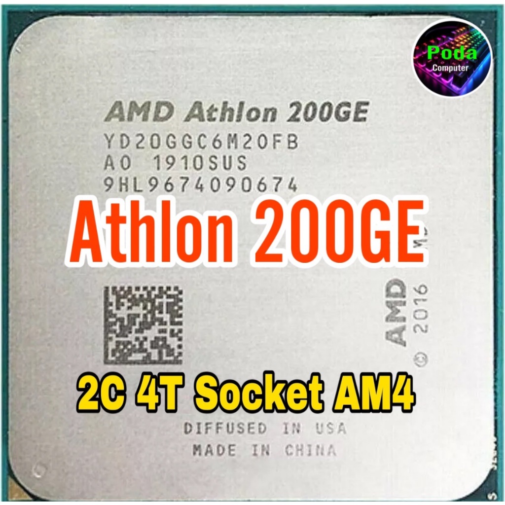 ซีพียู CPU AMD Athlon 200GE 3.2GHz Socket AM4 (2คอ4เทรด) ฟรีซิลิโคน1ซอง
