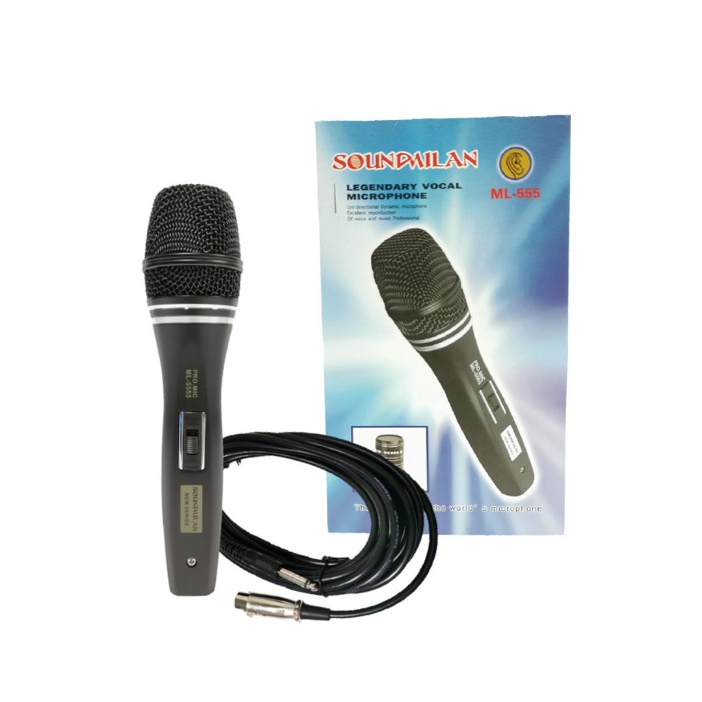 (NEW) Soundmilan ไมค์โครโฟน ไมค์สาย ไมค์ร้องเพลง ไมค์พูด Microphone รุ่น ML-555 พร้อมสาย 5 เมตร