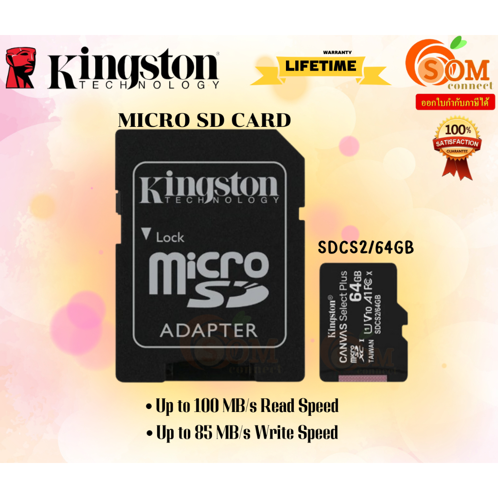 KINGSTON (64GB) MICRO SD CARD (ไมโครเอสดีการ์ด) CANVAS SELECT PLUS (SDCS2/64GB) LT