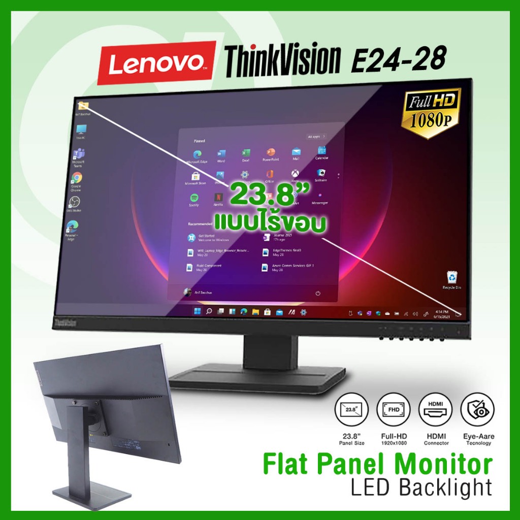 จอ Monitor Lenovo ThinkVision E24-28 | 75Hz | Full-HD | HDMI | Display | มือสอง สภาพดีมีประกัน By Ar