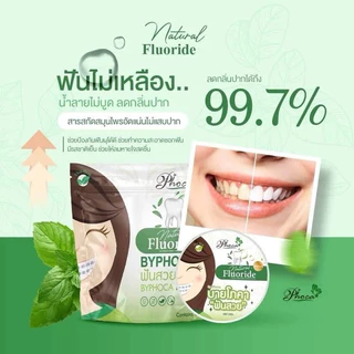 (เซตห่อ 3 ชิ้น) ยาสีฟัน ฟันสวย บายโภคา BYPHOCA TOOTHPASTE (ขนาด 25 กรัม)