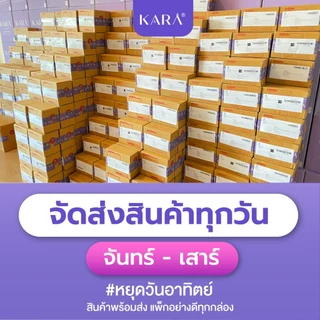 KARA Scalp Massager Brush ซิลิโคนรุ่นใหม่! แปรงสระผม หวีสระผม นวดศรีษะ นิ่มขึ้นสะอาดกว่า แถมถุงผ้า
