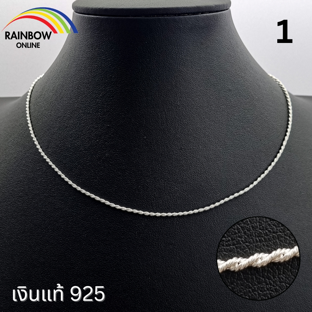 Rainbow Silver : สร้อยคอเงินแท้925 คละลาย งานคนไทยทำเอง เงินแท้ทั้งชิ้น บิดเกลียว สเนคแบน สร้อยป๊อปคอร์น สร้อยไม้ขีด A04
