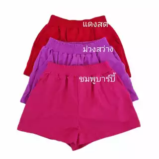 ถูกสุดพร้อมส่ง กางเกงขาสั้นสาวอวบ เอว31ถึง45 นิ้ว ใส่แล้วเก็บเอว ทรงสวยมาก ใส่สบาย