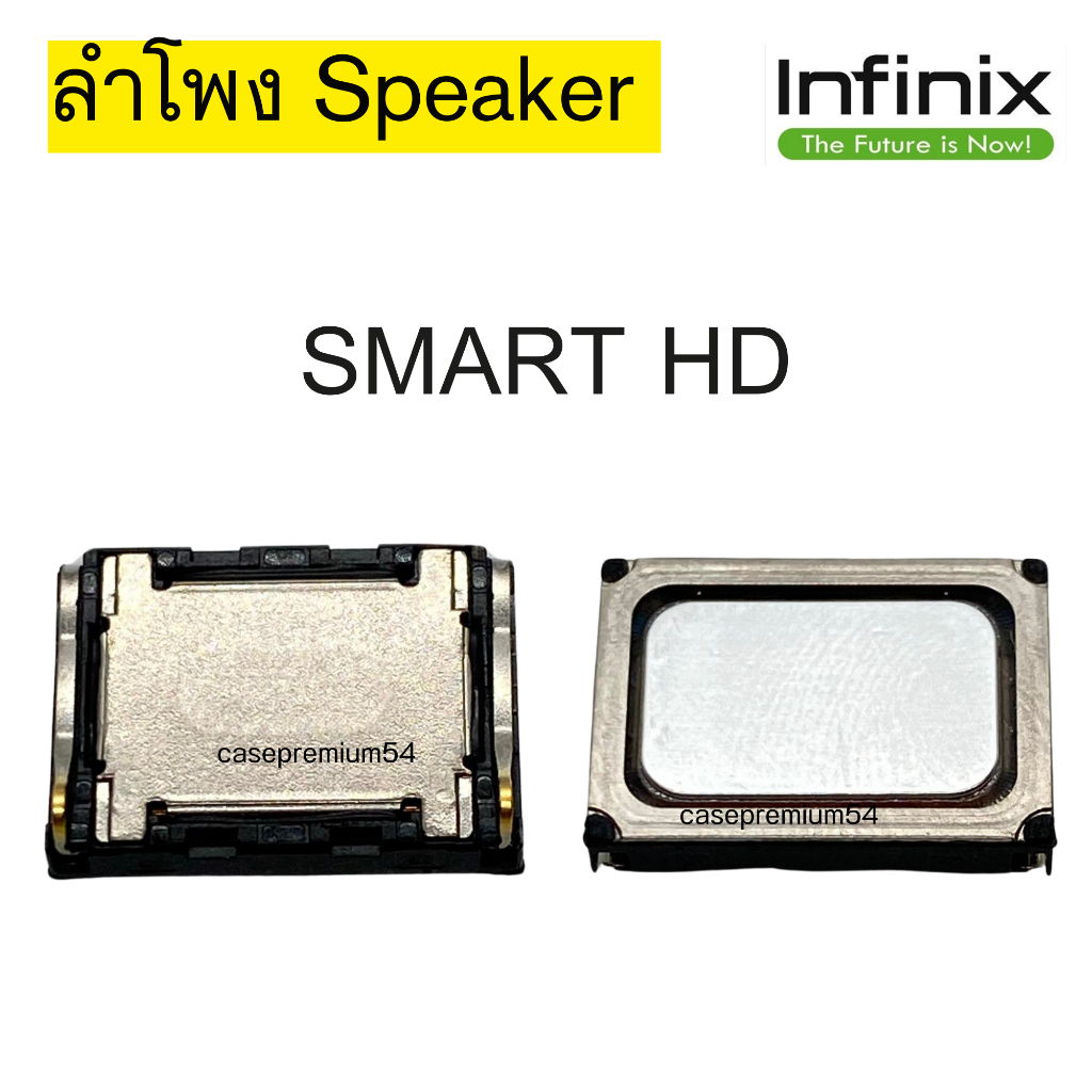 ลำโพง มือถือ Infinix Smart HD ลำโพงล่าง ลำโพงเรียกเข้า อินฟินิกซ์ Smart HD อะไหล่อุปกรณ์มือถือ infinix สินค้าตรงรุ่น