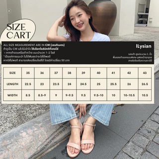 Primest - รองเท้าส้นสูง ' Elysian ' สูง 1 นิ้ว (รวมพื้นจะสูง 1.5 นิ้ว)