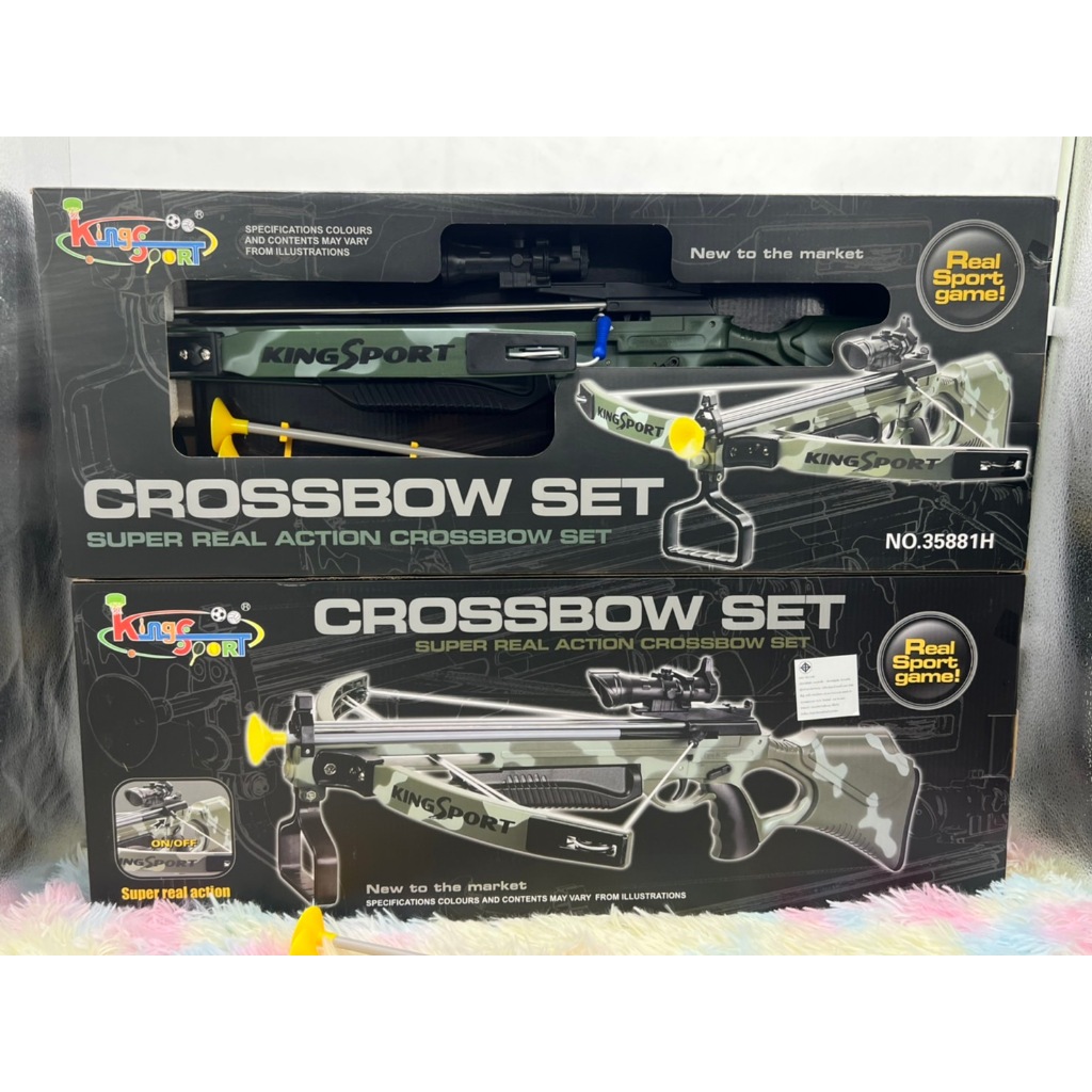 🌈ของเล่น ธนู หน้าไม้ crossbow set outdoor ของเล่นกีฬา ของเล่นเสริมพัฒนาการ no.35881H - รูปที่ 2