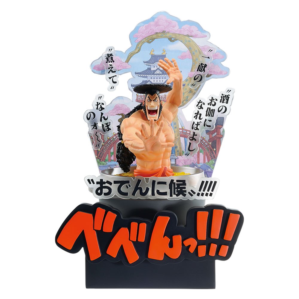 Ichiban Kuji One Piece Wano Country Edition ~Act 3~ A Prize