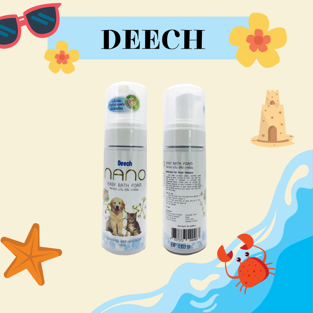 โฟมอาบน้ำแห้ง Deech 160 ml.