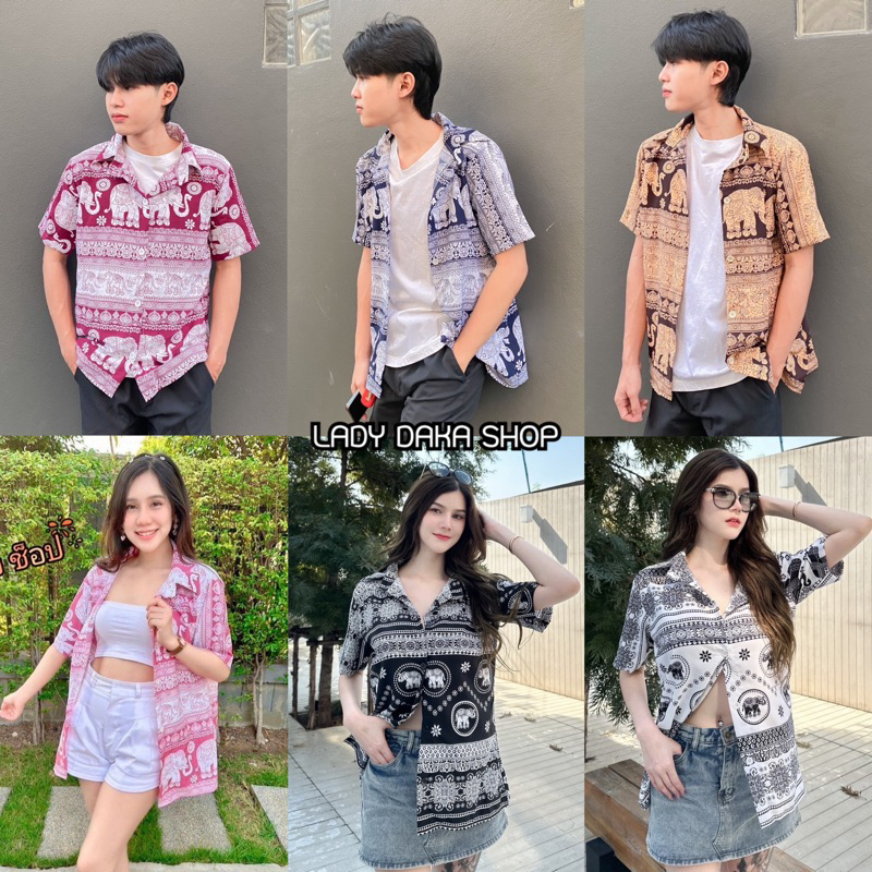 ส่งจากไทย 🧡LADY DAKA SHOP🧡 เสื้อเชิ้ต ลายช้าง ใส่เป็นเสื้อคลุมได้ ใส่ได้ทั้งชายและหญิง