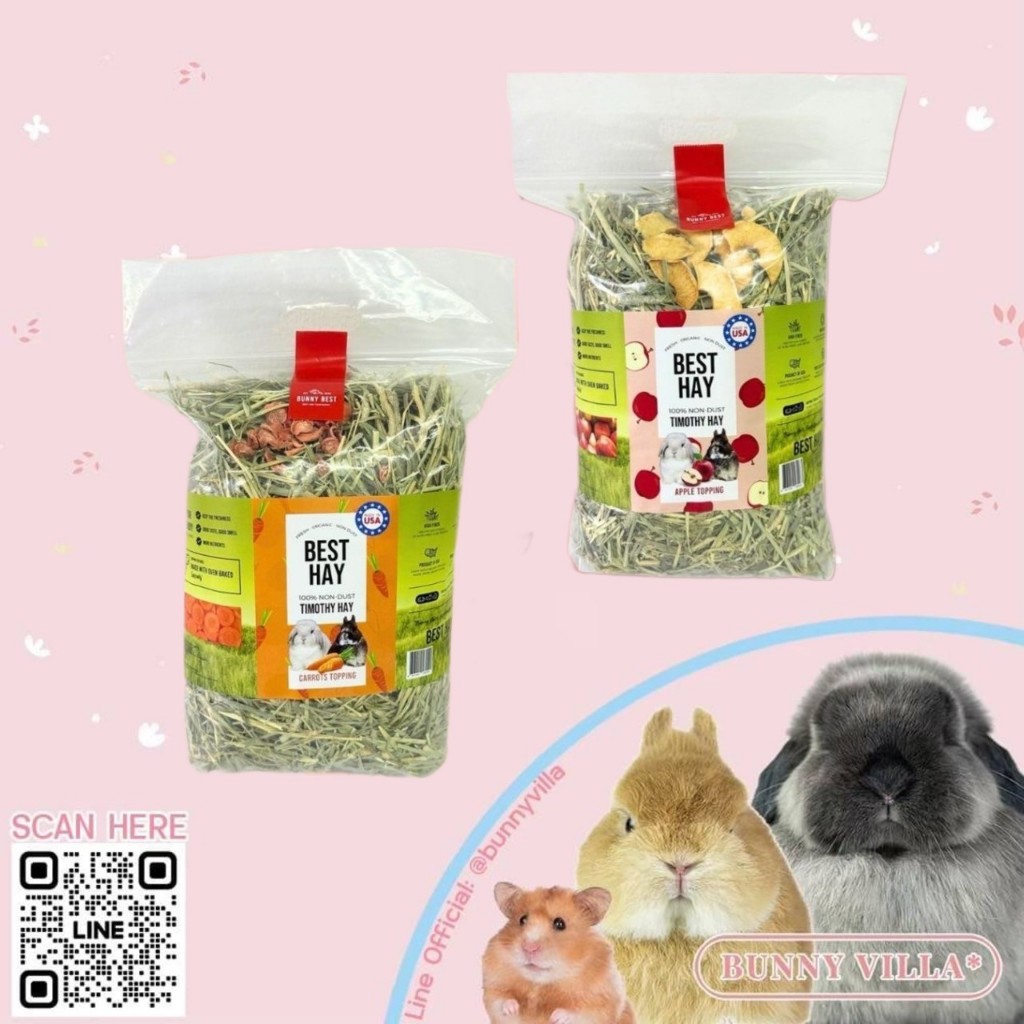 Bunny Best หญ้าทิมโมธีซุปเปอร์พรีเมี่ยม ‘ร่อนฝุ่น‘ 2รสชาติ Product of USA 🇺🇸 🍎🥕