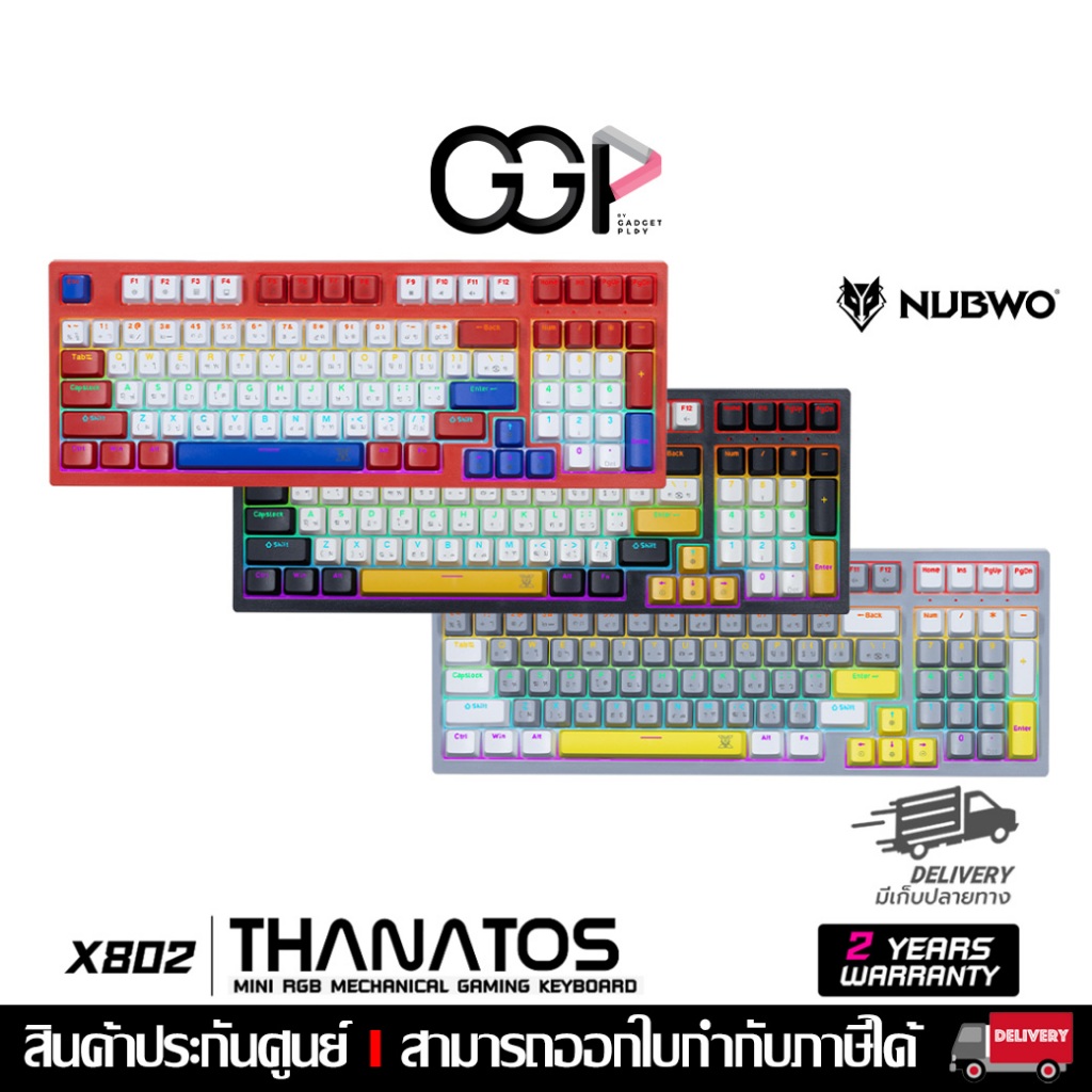 [กรุงเทพฯส่งด่วน] NUBWO คีย์บอร์ดเกมมิ่ง X802 Mechanical MINI RGB มีให้เลือก 3 สี Black/Gray/Red
