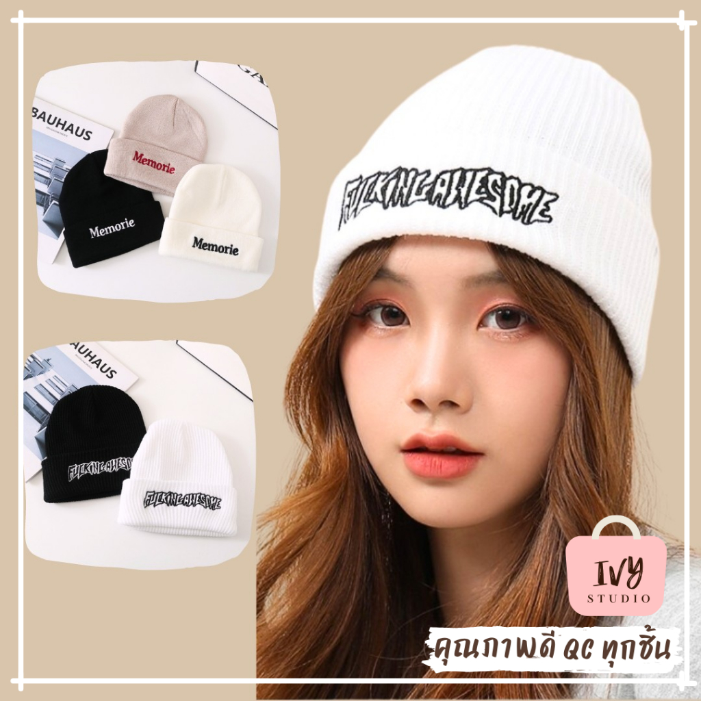💕ivy หมวกไหมพรมกันหนาว (B76)  แฟชั่น ปักตัวอักษร หมวกทรงบีนนี่